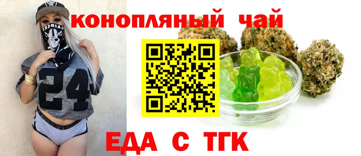 Canna-Cookies марихуана Дубна
