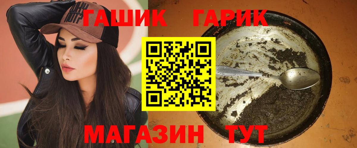 Гашиш 40% ТГК  ГАШ Premium  Дубна  Гашиш  Вход с VPN 