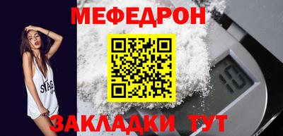 дурь Кунгур