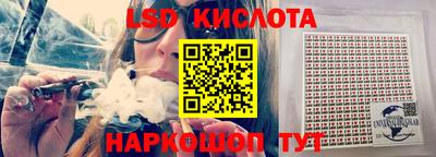 бутират Краснокаменск