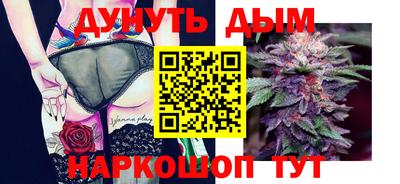 бутират Краснокаменск