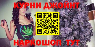 бутират Краснокаменск