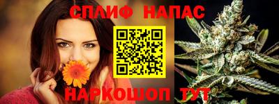 соль курить ск Краснознаменск