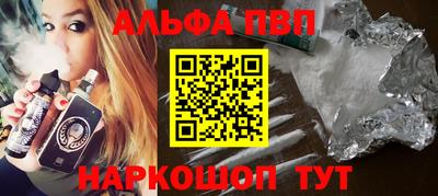 винт Таганрог