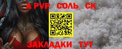 дурь Кунгур