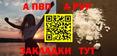 соль курить ск Краснознаменск