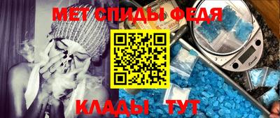 мдма Тайшет