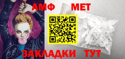 бутират Краснокаменск