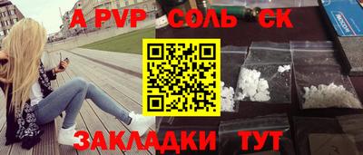 дурь Кунгур
