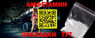бутират Краснокаменск
