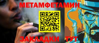 спайс Тавда