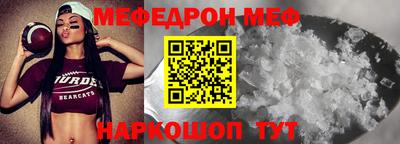 соль курить ск Краснознаменск