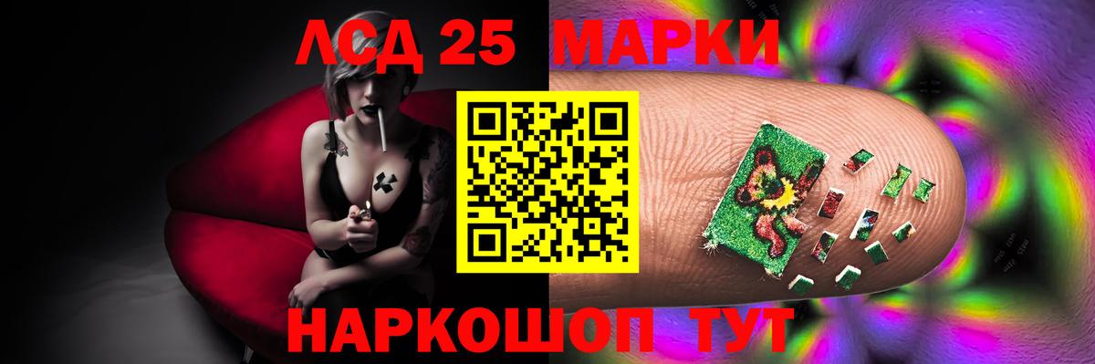 ТГК  ГАШИШ  Дубна  Меф МЯУ МЯУ   Вход с VPN 