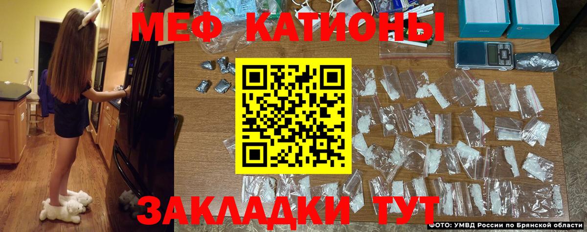 Дубна  МЯУ-МЯУ VHQ  Меф  KRAKEN ссылка  Вход с VPN 