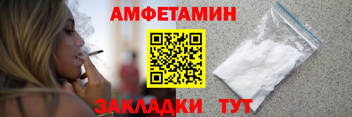 МЕТАМФЕТАМИН  МЕТАМФЕТАМИН кристалл  Дубна  Вход с VPN  МЕТАМФЕТАМИН кристалл 