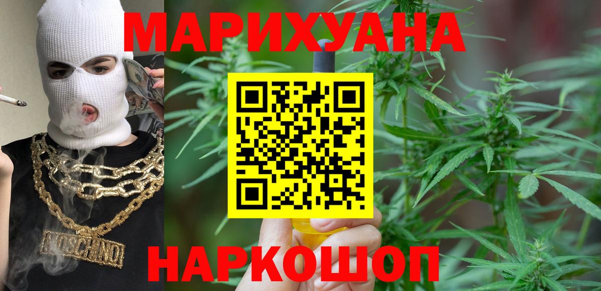 Канабис ГИДРОПОН Дубна
