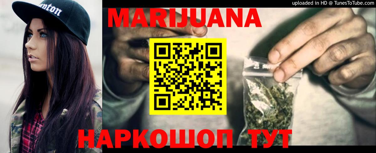 Марихуана Amnesia  Шишки марихуана White Widow  Бошки Шишки план  Вход с VPN  Дубна  Конопля LSD WEED 